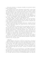 일본명작기행4공통) 상상의일본문학기행문 쓰기교재에 수록된 『방랑기(放浪記)』를 선택하여 東京를중심으로 자신만의문학기행 일정표작성하기0K-4