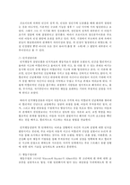 (상담심리학 공통) 정신분석적 상담이론, 인지상담이론, 행동수정이론을 비교·설명한 후, 핵심적 내용을 정리하여 하나의 표로 요약하여 제시하시오-3