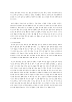 (상담심리학 공통) 정신분석적 상담이론, 인지상담이론, 행동수정이론을 비교·설명한 후, 핵심적 내용을 정리하여 하나의 표로 요약하여 제시하시오-5