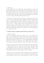 (상담심리학 공통) 정신분석적 상담이론, 인지상담이론, 행동수정이론을 비교·설명한 후, 핵심적 내용을 정리하여 하나의 표로 요약하여 제시하시오-6