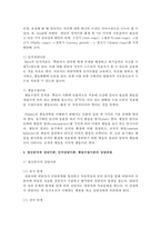 (상담심리학 공통) 정신분석적 상담이론, 인지상담이론, 행동수정이론을 비교·설명한 후, 핵심적 내용을 정리하여 하나의 표로 요약하여 제시하시오-7