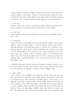 (상담심리학 공통) 정신분석적 상담이론, 인지상담이론, 행동수정이론을 비교·설명한 후, 핵심적 내용을 정리하여 하나의 표로 요약하여 제시하시오-8