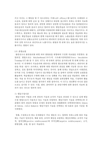 (상담심리학 공통) 정신분석적 상담이론, 인지상담이론, 행동수정이론을 비교·설명한 후, 핵심적 내용을 정리하여 하나의 표로 요약하여 제시하시오-11