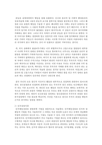 (상담심리학 공통) 정신분석적 상담이론, 인지상담이론, 행동수정이론을 비교·설명한 후, 핵심적 내용을 정리하여 하나의 표로 요약하여 제시하시오-13
