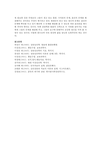 (상담심리학 공통) 정신분석적 상담이론, 인지상담이론, 행동수정이론을 비교·설명한 후, 핵심적 내용을 정리하여 하나의 표로 요약하여 제시하시오-16