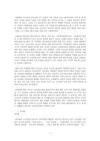 (방통대 2017-1) 월북작가 박태원과 정지용문학의 존재방식(공통점과 차이점)을 분석하고,  북한문학사에서의 위상평가에 대해서도 비교분석해 보시오-2