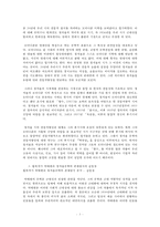 (방통대 2017-1) 월북작가 박태원과 정지용문학의 존재방식(공통점과 차이점)을 분석하고,  북한문학사에서의 위상평가에 대해서도 비교분석해 보시오-3