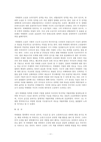 (방통대 2017-1) 월북작가 박태원과 정지용문학의 존재방식(공통점과 차이점)을 분석하고,  북한문학사에서의 위상평가에 대해서도 비교분석해 보시오-10