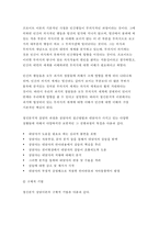 [상담심리학 2017년]정신분석적 상담이론, 인지상담이론, 행동수정이론을 비교·설명한 후, 핵심적 내용을 정리하여 하나의 [표]로 요약하여 제시하시오.-상담심리학 2공통 2017학년도 1학기 중간과제물 레포트(정신분석적 상담이론, 인지상담이론, 행동수정이론) 상담심리학-5