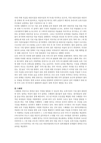 우리나라 저출산 정책과 국외(스웨덴, 프랑스, 일본) 저출산정책 비교하여 기술하시오-2