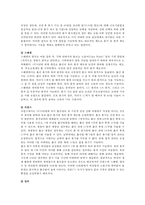 우리나라 저출산 정책과 국외(스웨덴, 프랑스, 일본) 저출산정책 비교하여 기술하시오-4