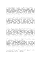 우리나라 저출산 정책과 국외(스웨덴, 프랑스, 일본) 저출산정책 비교하여 기술하시오-6