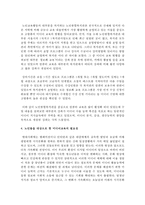 (미디어교육 공통) 노인들을 대상으로 한 미디어교육의 현황과 필요성을 설명하고, 노인들의 스마트 미디어 활용사례를 조사해 문제점을 분석하시오-5