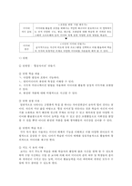 (미디어교육 공통) 노인들을 대상으로 한 미디어교육의 현황과 필요성을 설명하고, 노인들의 스마트 미디어 활용사례를 조사해 문제점을 분석하시오-7