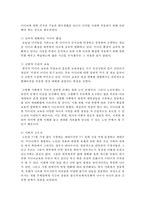 (미디어교육 공통) 노인들을 대상으로 한 미디어교육의 현황과 필요성을 설명하고, 노인들의 스마트 미디어 활용사례를 조사해 문제점을 분석하시오-10