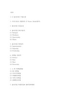 올리브영 성공요인과 SWOT,STP,4P및 올리브영 마케팅사례분석과 올리브영 미래 향후전략제안-2