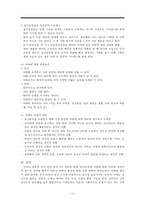 낙태, 낙태정의, 낙태종류, 낙태방법, 낙태합병증, 낙태간호, 낙태간호과정, 낙태현황, 낙태윤리적문제, 임신중절술, 낙태찬성, 낙태반대-10