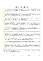 원자력의학원 레포트-3
