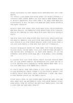 러시아 몽타주 이론-2