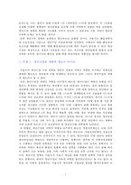,토론자료,토론수업,A+,청년수당,서울시청년수당,청년수당찬반,찬반토론(2-5