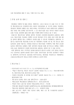 ,토론자료,토론수업,A+,청년수당,서울시청년수당,청년수당찬반,찬반토론(2-6