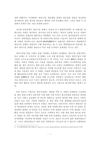 ,토론자료,토론수업,A+,청년수당,서울시청년수당,청년수당찬반,찬반토론(2-8