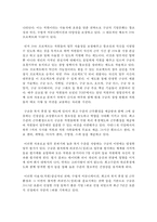(국제경영학 공통) 2016년 한국의 인터넷 검색시장에서 구글이 크게 성장한 이유를 설명하시오-5