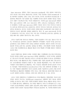 (국제경영학 공통) 2016년 한국의 인터넷 검색시장에서 구글이 크게 성장한 이유를 설명하시오-9