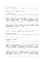 [푸드마케팅 공통] 1 가공식품의 소비는 지속적으로 증가하고 있으며 그에 따라 식품에 표기되는 정보가 매우 다양해지고 있다 유통되고 있는 가공식품을 직접 선택하여 그 식품에 표기되어 있는 사항 중에서 아래에 해당하는 사항을 구체적으로 기술하고 그 의미를 설명하시오-6