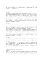 [푸드마케팅 공통] 1 가공식품의 소비는 지속적으로 증가하고 있으며 그에 따라 식품에 표기되는 정보가 매우 다양해지고 있다 유통되고 있는 가공식품을 직접 선택하여 그 식품에 표기되어 있는 사항 중에서 아래에 해당하는 사항을 구체적으로 기술하고 그 의미를 설명하시오-8