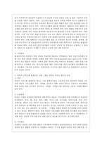 [푸드마케팅 공통] 1 가공식품의 소비는 지속적으로 증가하고 있으며 그에 따라 식품에 표기되는 정보가 매우 다양해지고 있다 유통되고 있는 가공식품을 직접 선택하여 그 식품에 표기되어 있는 사항 중에서 아래에 해당하는 사항을 구체적으로 기술하고 그 의미를 설명하시오-10