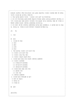 [정신건강과 간호 공통] 효율적인 스트레스 관리를 위한 첫 단계는 자신의 스트레스를 인식하는 것입니다 1) 지난 일주일 동안의 자신의 스트레스 인식 일지를 작성하시오 2) 위 1)의 작성과정을 통해 발견한 내용이나 특성을 토대로 교재 66~68쪽에서 제시하는 10가지 스트레스관리 방법 중에-1