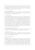 [푸드마케팅 공통] 1 가공식품의 소비는 지속적으로 증가하고 있으며 그에 따라 식품에 표기되는 정보가 매우 다양해지고 있다 유통되고 있는 가공식품을 직접 선택하여 그 식품에 표기되어 있는 사항 중에서 아래에 해당하는 사항을 구체적으로 기술하고 그 의미를 설명하시오-5