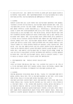 [푸드마케팅 공통] 1 가공식품의 소비는 지속적으로 증가하고 있으며 그에 따라 식품에 표기되는 정보가 매우 다양해지고 있다 유통되고 있는 가공식품을 직접 선택하여 그 식품에 표기되어 있는 사항 중에서 아래에 해당하는 사항을 구체적으로 기술하고 그 의미를 설명하시오-8