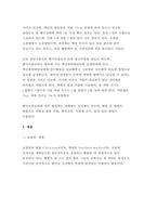 초지학B형 2017년-1) 오처드그래스 2) 톨페스큐 3) 화이트클로버 4) 별꽃 5) 서양민들레, 제시한 5가지 목초 및 목초지 잡초에 대해, 아래의 내용을 설명하시오.초지학 보통명(Common name), 학명(속명, 종명), 직접 촬영한 식물 사진, 성상(재배법, 방제법)-초지학4B 2017학년도 1학기 중간과제물 레포트-7