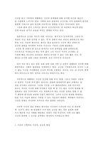 글쓰기 1-2