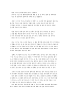 글쓰기 1-3