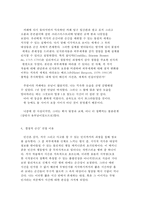 글쓰기 1-5