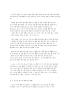 글쓰기 1-6