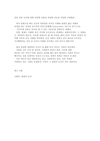 글쓰기 1-7
