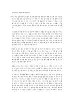 글쓰기 2-3