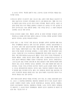 글쓰기 2-4