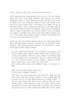 글쓰기 2-5