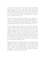 글쓰기 2-6
