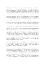 사회복지개론 공통 여성빈곤노인-5