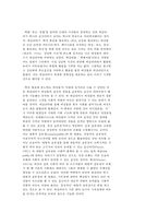 세계의정치와경제-10