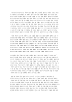 세상읽기와 논술 D형 1,. 최근 유럽에서 벌어지고 있는 시리아 난민 사태 -11