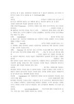 자원봉사론4/ 현대사회의 여러 가지 사회문제를 해결하기 위해 자원봉사 활동이 어떤 기능을 할 수 있는지 기술하고, 앞으로 어떤 점에 더 유의하여 자원봉사를 활성해 나가야 할지 자신의 견해를 기술해 보십시오.-6
