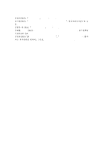 자원봉사론4/ 현대사회의 여러 가지 사회문제를 해결하기 위해 자원봉사 활동이 어떤 기능을 할 수 있는지 기술하고, 앞으로 어떤 점에 더 유의하여 자원봉사를 활성해 나가야 할지 자신의 견해를 기술해 보십시오.-19