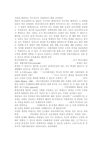 학교사회복지2017/학교사회복지의 필요성과 목적, 개념에 대해 설명하고 자신이 속한 지역의 특성과 상황에 이를 적용하여, 학교사회복지의 구체적인 필요성, 대상과 내용, 가능한 방법을 제안하시오.-9